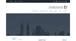 Desktop Screenshot of efdubai.com