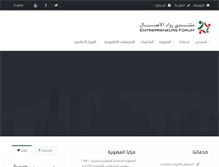 Tablet Screenshot of efdubai.com